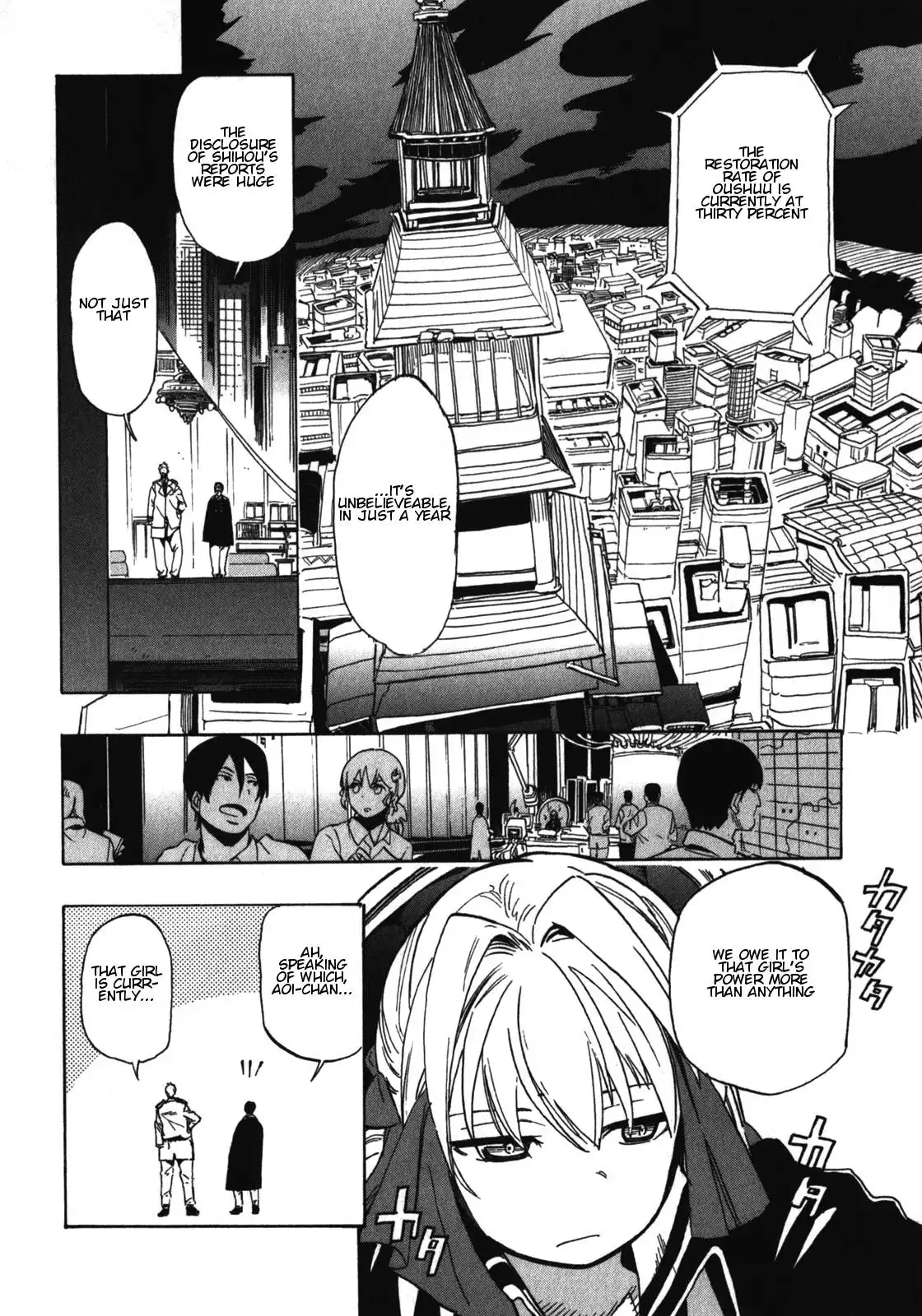 Asamiya-san no Imouto Chapter 21 4